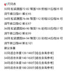 原单正品 MONTANE盟泰恩/芒腾TERRA徒步神裤 防风耐磨登山裤，
颜色：黑色、岩石灰、日蚀蓝
尺码：32.34.36.38 商品缩略图9