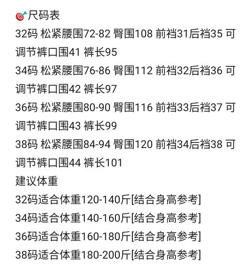 原单正品 MONTANE盟泰恩/芒腾TERRA徒步神裤 防风耐磨登山裤，
颜色：黑色、岩石灰、日蚀蓝
尺码：32.34.36.38 商品图9