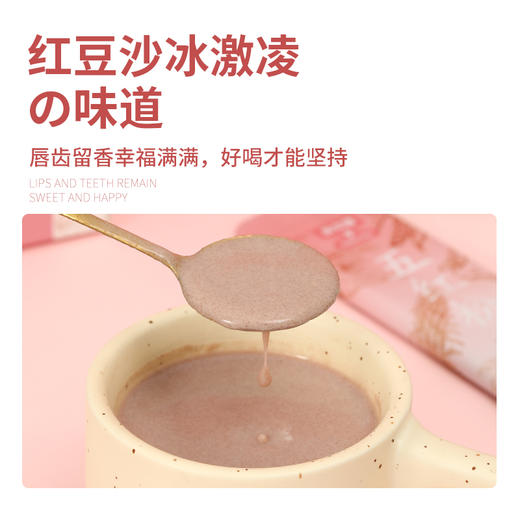 英贝健五红粉以红养红呵护女性健康独立包装 商品图7