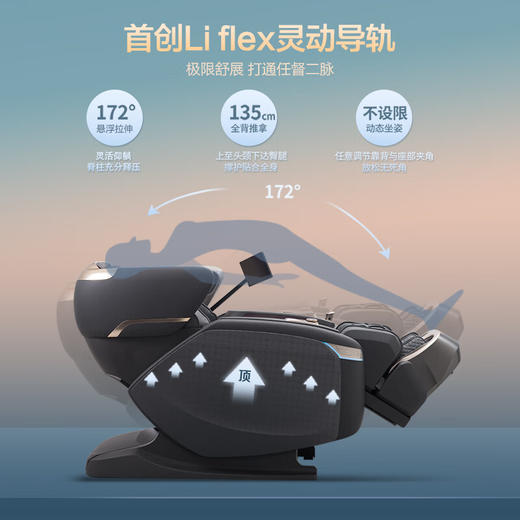 奥佳华（OGAWA）2026智能AI全身多功能按摩椅彭于晏推荐高端全自动小型太空舱中医按摩推拿豪华头等舱OG9598 商品图2