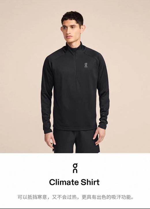F022785新品Climate系列长袖半拉链运动T恤 商品图11