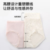 N2-【蕾丝高腰轻收腹】3条10A抑菌无痕不夹臀女士内裤提臀轻塑裤女  笔韵生香 商品缩略图4