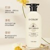 迪彩小种姜鲜榨姜汁强韧焕活护根防脱洗发水380ml效期26年11月 商品缩略图2