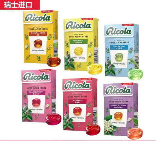 利口乐润喉糖 商品图0