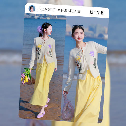 熙世界一整套ootd穿搭套装女2026春季立体钩花针织开衫半裙两件套 商品图2