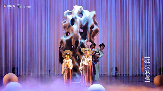 官宣定档·推荐书目·早鸟特惠5折起【成都城市音乐厅】央视推荐-5.31成都首演-古典文学启蒙巨著-红楼梦亲子舞台剧《红楼春趣》 商品图1