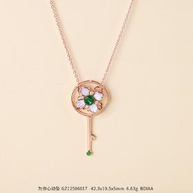 【为你心动】绿翠贝母钥匙坠 GZ12506017