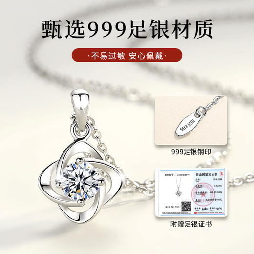 Winy 足银 999 悦朵项链 施华洛世奇合成立方氧化锆闪 O 链 送女友/闺蜜礼物配证书 商品图4
