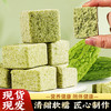 【买2送1❗️古法全麦苦瓜糕】甄选苦瓜 桑叶 全麦 大米 抹茶 糯米等，不单独添加蔗糖，糖友小零食，清新无负担，营养健康手工糕点新鲜开袋即食抹茶桑叶 商品缩略图1