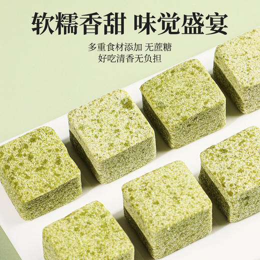 【买2送1❗️古法全麦苦瓜糕】甄选苦瓜 桑叶 全麦 大米 抹茶 糯米等，不单独添加蔗糖，糖友小零食，清新无负担，营养健康手工糕点新鲜开袋即食抹茶桑叶 商品图3