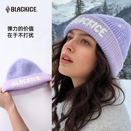 黑冰户外运动针织帽冬季百搭护耳保暖女士蓝色防寒帽子Z2149 商品图2