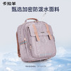 【断码清仓】卡拉羊1-6年级小学生6维减负云朵书包CX2205+2660 商品缩略图6