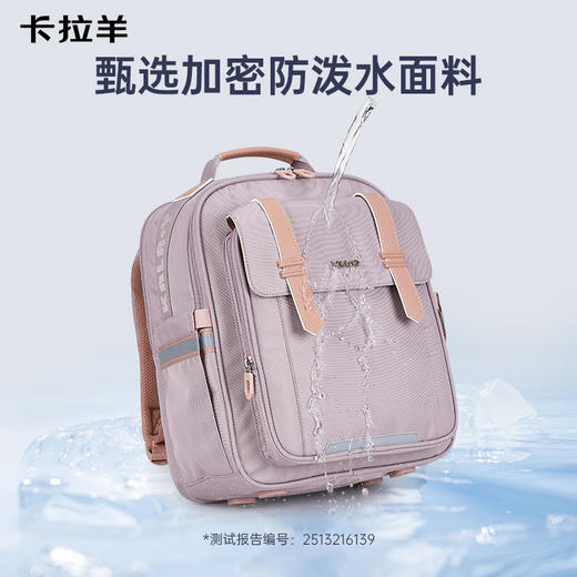 【断码清仓】卡拉羊1-6年级小学生6维减负云朵书包CX2205+2660 商品图6