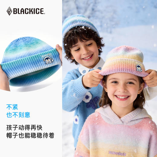 黑冰儿童针织帽男女童时尚渐变软糖秋冬柔软百搭保暖套头帽子2143 商品图3
