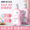 妇炎洁植物本草除菌洗涤液玫瑰香型220g*2瓶内衣裤专用洗衣液去血渍污渍 /家庭清洁/纸品 /衣物清洁 /内衣洗衣液 商品缩略图4