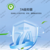 7A抗菌提花短袖POLO衫夏男透气商务休闲凉爽透气/396 商品缩略图1