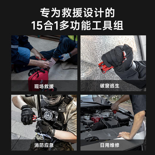 【纪念版】先锋工具钳十五合一工具战术装备应急求生EDC 商品图3