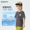 【10A抑菌】【90-140】【MQDmini】男童夏季短袖T恤凉感透气 商品缩略图5