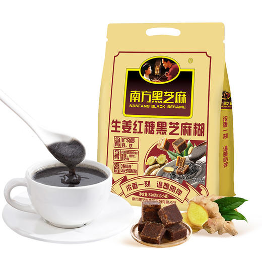 【五谷滋补大礼包】南方黑芝麻 女神滋补礼2022g 五谷滋养食养大礼包 商品图4