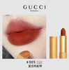 【跨境】古驰金管哑光唇膏505号色1.8g中样（效期：2027/01） 商品缩略图1
