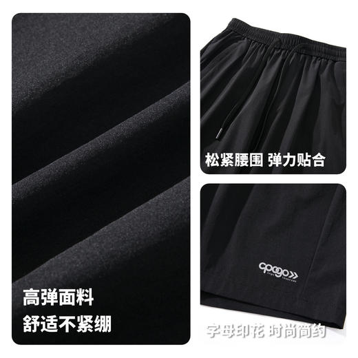 【高弹舒适】圣得西休闲宽松型短裤抽绳松紧腰2026春季新款男裤 商品图4