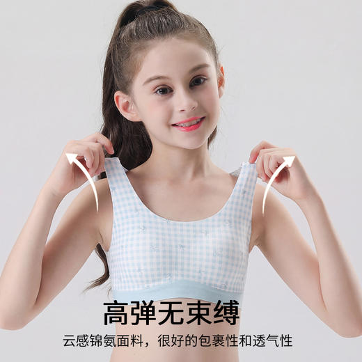 “限时活动 2件到手69.9元”意大利MEINS/梅因斯 少女内衣 高弹无束缚 多色可选【ys】 商品图2