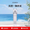 Eaoron澳容水光乳液 补水舒缓修护乳液护肤 商品缩略图0