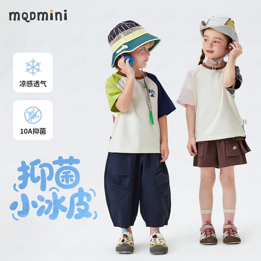 【10A抑菌】【90-140】【MQDmini】男女童夏季卡通印花短袖T恤 商品图3