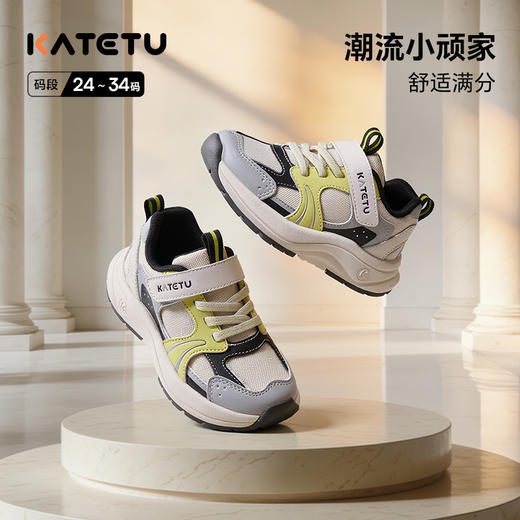 卡特兔童鞋儿童运动鞋2026年春季新品防滑耐磨透气篮球鞋跑步鞋 商品图0