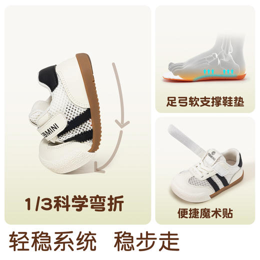 EBMINI英贝米尼宝宝学步鞋2026春季新款百搭男童德训鞋女童室内儿童鞋子16-24 商品图3