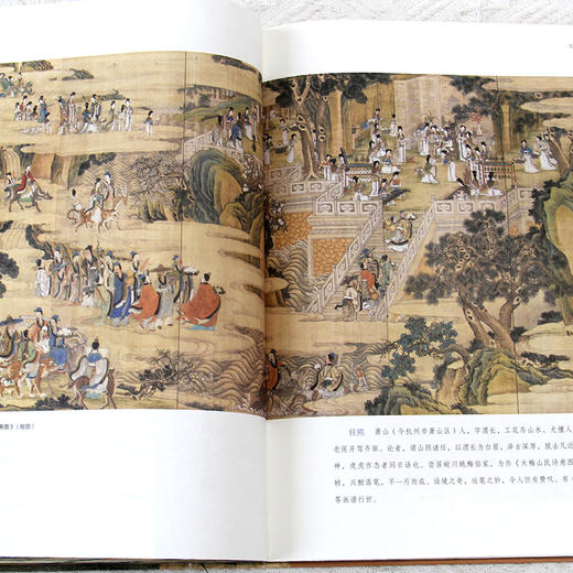 【赠双重礼】《中国绘画史》刷遍函套精装典藏版 | 潘天寿写给大众的中国绘画史，讲透中国绘画5000年！赠异形书签2张+“千里江山图”帆布袋1件 商品图7