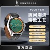 【POLOUSASP英国保罗 ！ AI问答 智能健康监测手表】 商品缩略图2