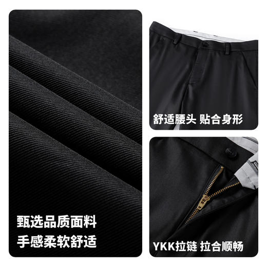 【凉感&含棉】圣得西商务休闲裤春季男款2026新款百搭透气长裤 商品图4