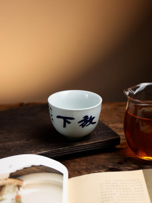 弘一法师系列主人杯茶杯禅意茶具手工陶瓷品茗杯<放下><三省><知止> 商品图4