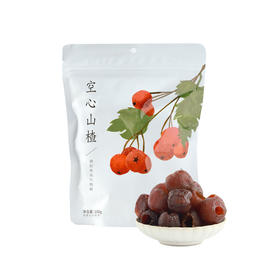 食味的初相 空心山楂天然原果酸甜可口