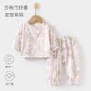 婴儿纱布套装宝宝家居服长袖竹纤维上衣裤子儿童夏季空调服女童 商品缩略图2