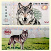 《草原狼王》珍爱野生动物邮票纪念券 | 中国邮政曹操主题邮局出品，纪念券10张+重点保护野*动物套票版张 商品缩略图1