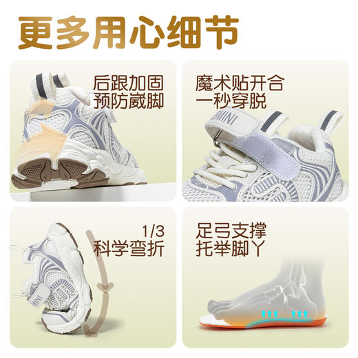 EBMINI英贝米尼儿童学步鞋2026春季新款潮流老爹鞋跑步鞋女轻便运动减震22-28 商品图3