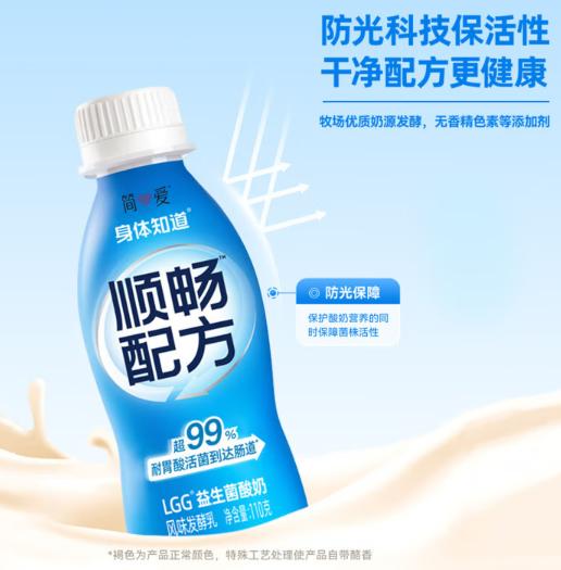 简爱酸奶大礼包A款 多种口味组合礼品送礼 商品图3