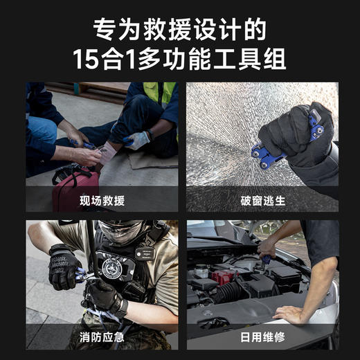 纳丽德蓝色先锋工具钳剪带破窗头组合工具 商品图2