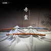 赤霞打刀 传统刀剑 沈广隆刀剑 武士 未开刃 商品缩略图0