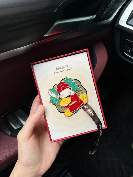 宋朝专场【宋朝新年车载系列合集车载/财神车载】寓意又好，造型又喜欢，香味更高级！ 商品图8