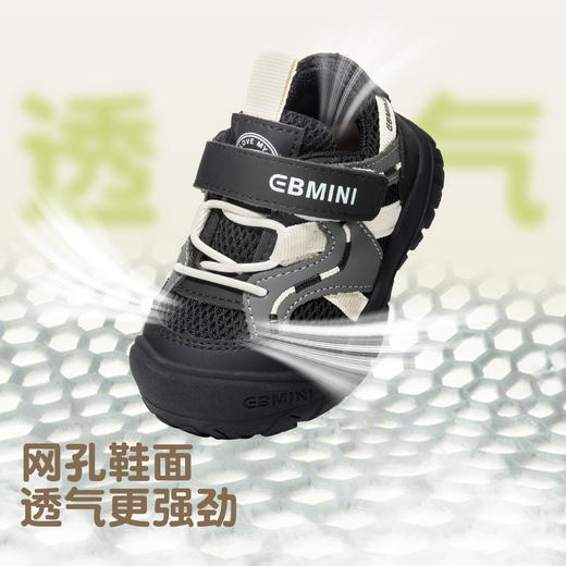 EBMINI英贝米尼儿童运动鞋2026春季新款男童户外登山鞋女童软底跑步鞋子18-27 商品图2