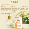 【新品上市】炯小炯金盏花舒润植萃眼部精油/炯小炯护眼贴儿童款 10包/盒 商品缩略图14
