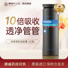 BIOPLUSS挪威进口极地海豹油120粒中老年心血管养护【临期26年10月】
