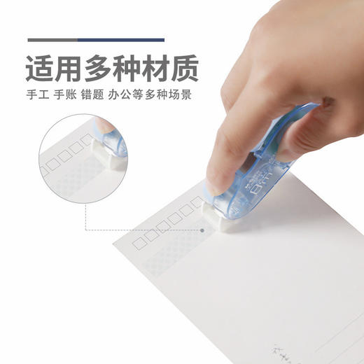 晨光点状双面胶6mm*8m点点胶73305 商品图2