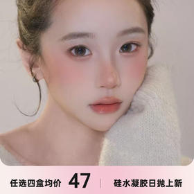 DeeKay硅水凝胶日抛