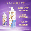 力士（LUX）【柔顺留香】玻尿酸洗发水750g 干枯毛躁发质 柔顺留香 /个人护理 /洗发护发 /洗发水 商品缩略图5