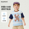 【10A抑菌】【90-140】【MQDmini】男女童夏季短袖T恤 商品缩略图1