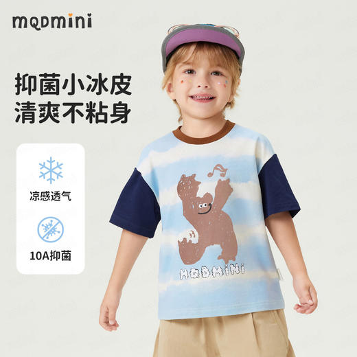 【10A抑菌】【90-140】【MQDmini】男女童夏季短袖T恤 商品图1
